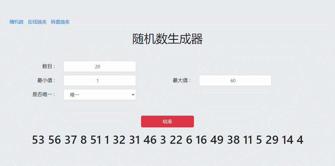万象之境【中奖公示】篝火Beta测试资格中奖名单公示