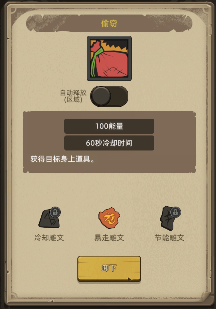 异世界勇者新人向-7.2版本开荒建议