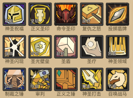 异世界勇者8.2萌新防骑开荒（1-300）