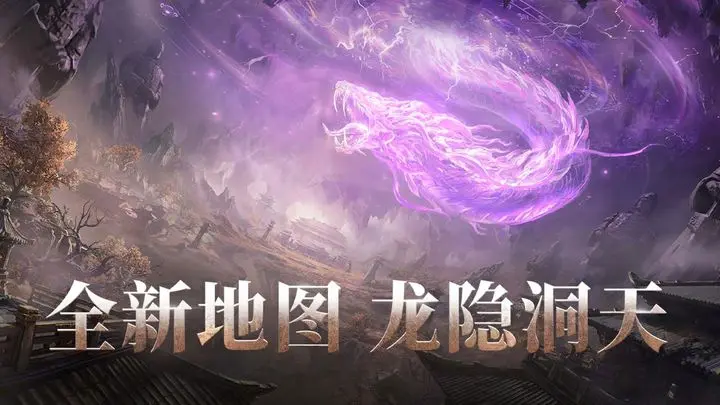 永劫无间