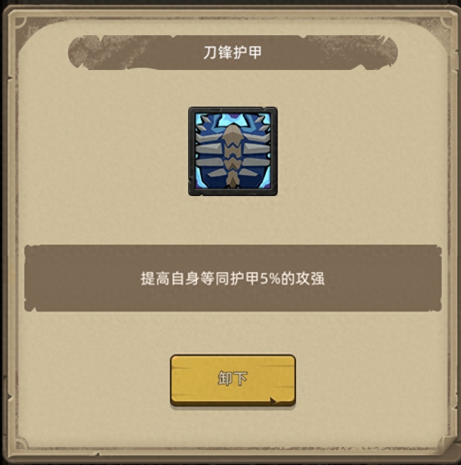 异世界勇者《异世界勇者》350版本开荒&毕业攻略——邪DK（挂机版）