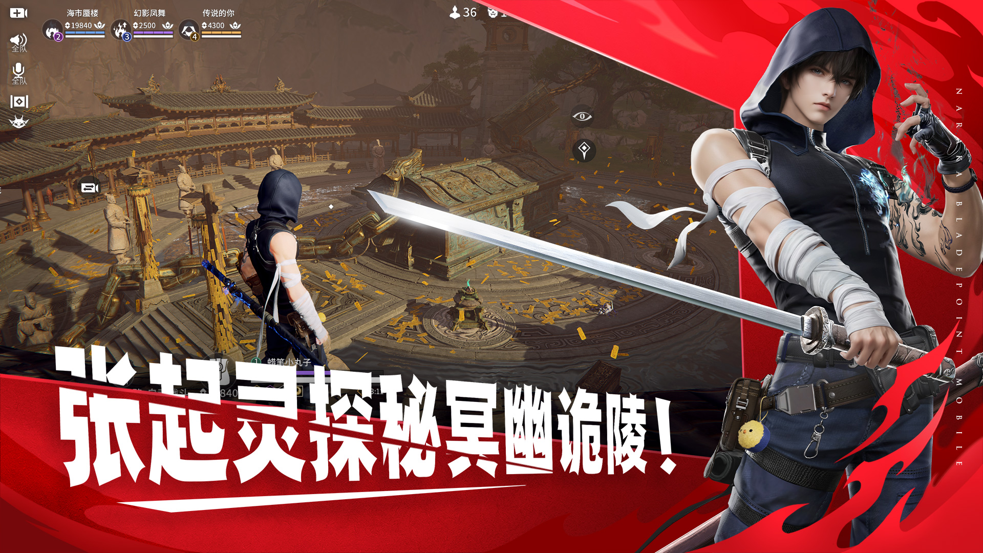 永劫无间《永劫无间》最强萌新攻略！朋友们看过来！