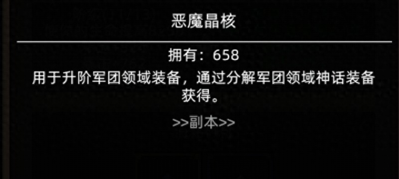 异世界勇者《异世界勇者》350版本新增戒指和项链盘点，金/紫项链戒指盘点