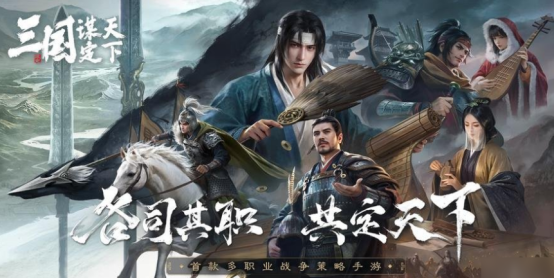 三国：谋定天下《三国：谋定天下》S1赛季各类型最强战法，你都有了吗？