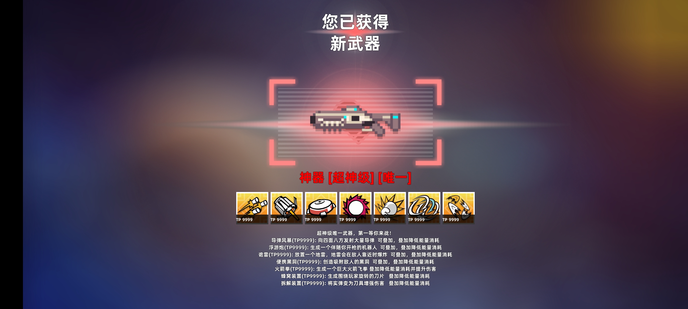 强袭人形：原体【红名武器】记录