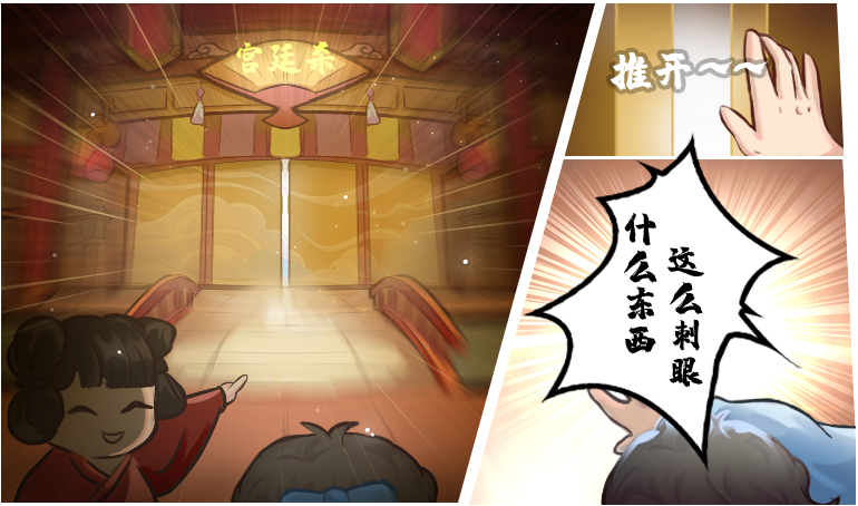 宫廷杀距离游戏内测上线只剩最后十天时间了~