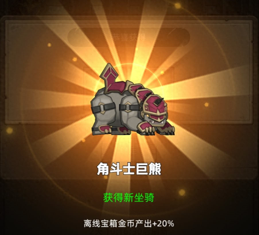 异世界勇者《异世界勇者》345版本开荒&毕业攻略——狂徒贼（手动版）