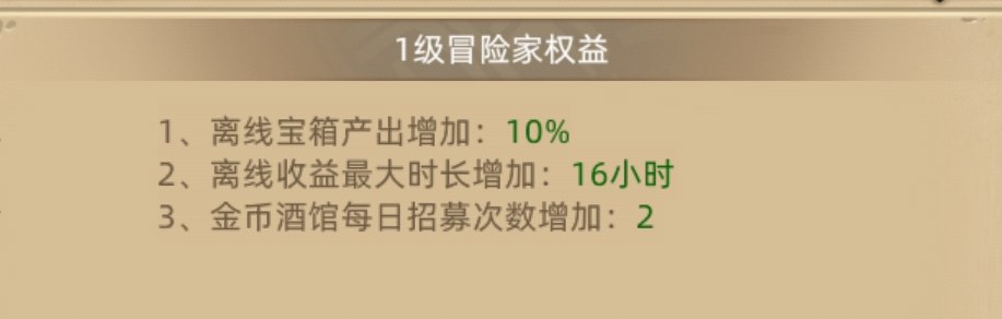 异世界勇者7.3-萌新开荒思路-避免踩坑攻略（附职业选择，开荒及挂机装备）