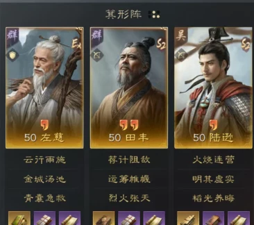 三国：谋定天下三国谋定天下中最好用的武将是谁