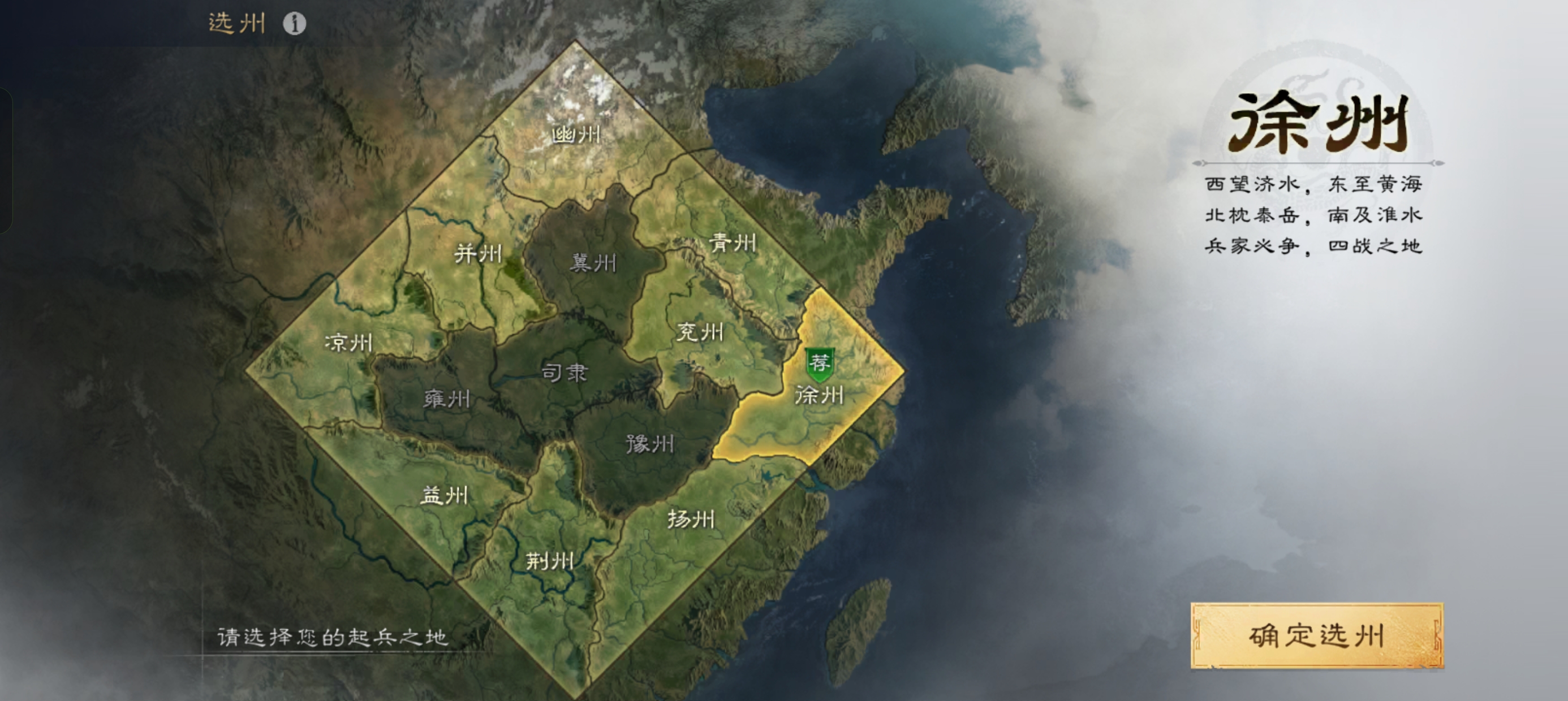 三国：谋定天下s2赛季·新手攻略（极简版）