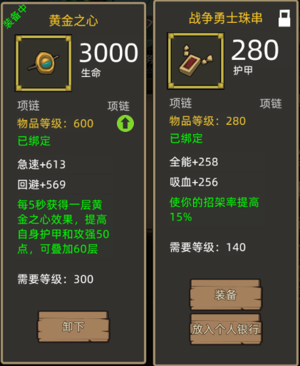 异世界勇者350版本新手速开荒指南