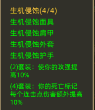 异世界勇者400级一刀流刺杀贼