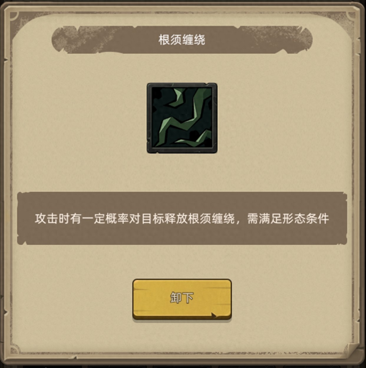 异世界勇者《异世界勇者》350版本开荒&毕业攻略——挂机流自然德（奶德）