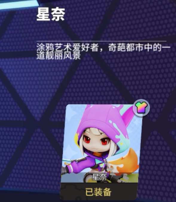 奇葩战斗家机体编号qp——26，机体使用报告
