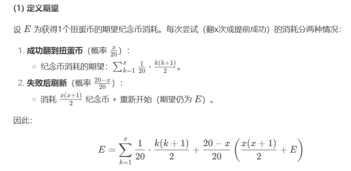 奇葩战斗家奇葩战斗家欢乐翻图攻略