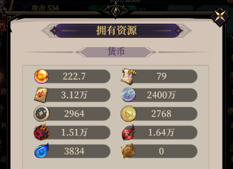 烛光勇士【新手开荒】金牌买手！新手如何用有限的货币创造最大的价值？