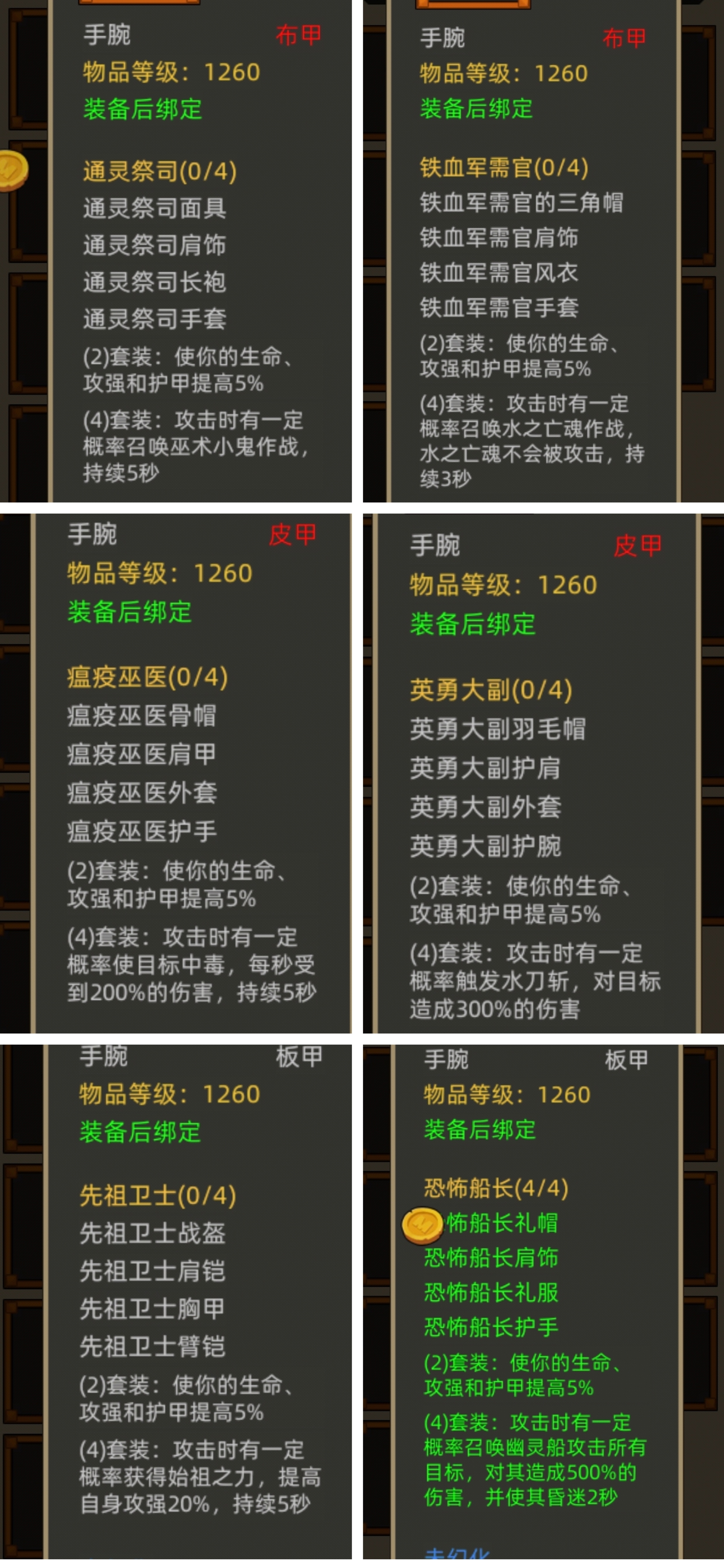 异世界勇者11职业全通史诗10，聊聊感受～