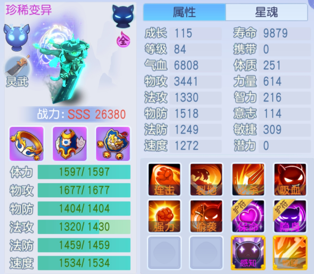 桃花源记79刀客三大流派：高配选隐身/省钱选保命/怕死选双重生？