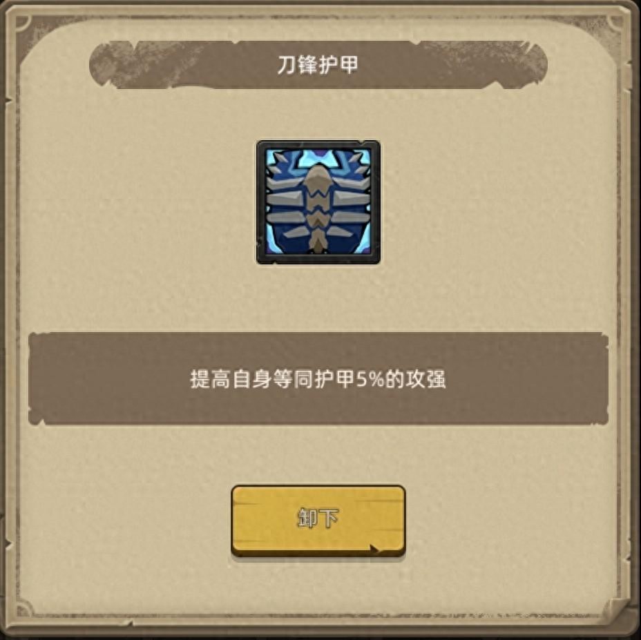 异世界勇者《异世界勇者》350版本开荒&毕业攻略——冰DK