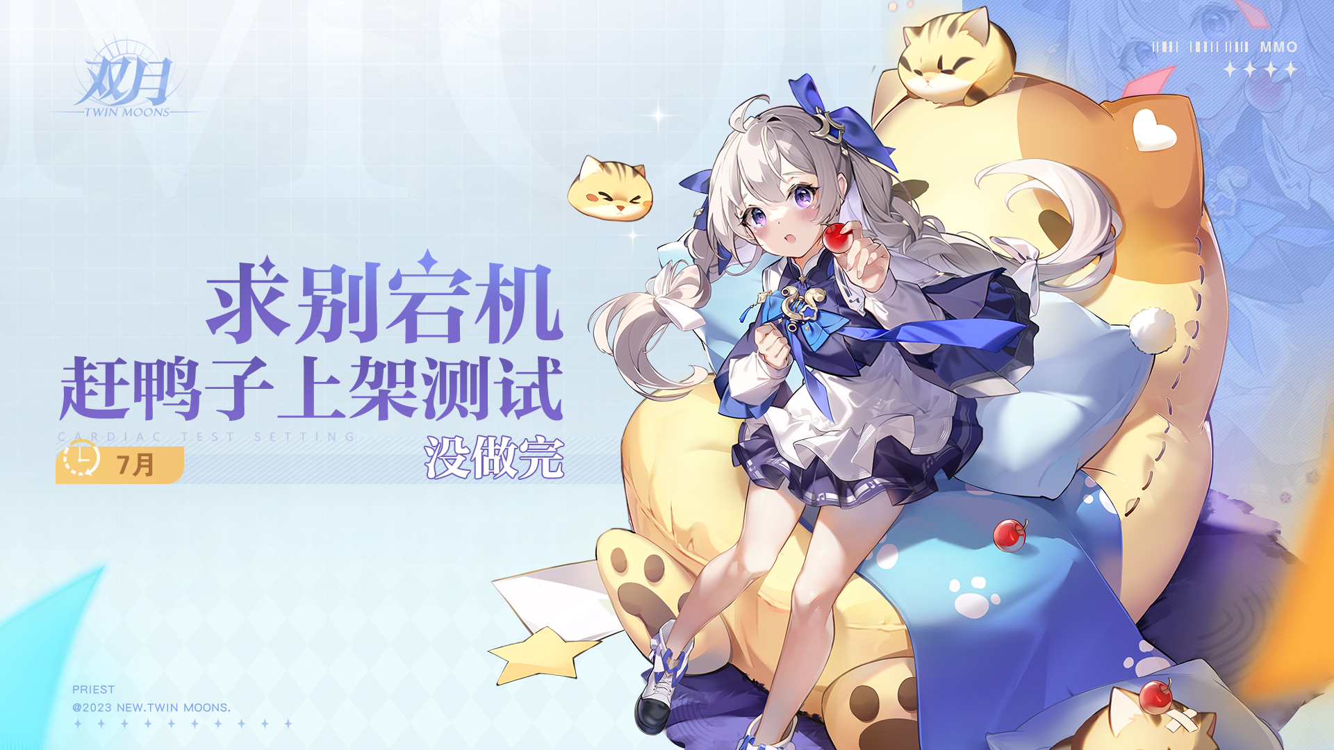 悠星大陆赶鸭子上架测试（机型推荐）