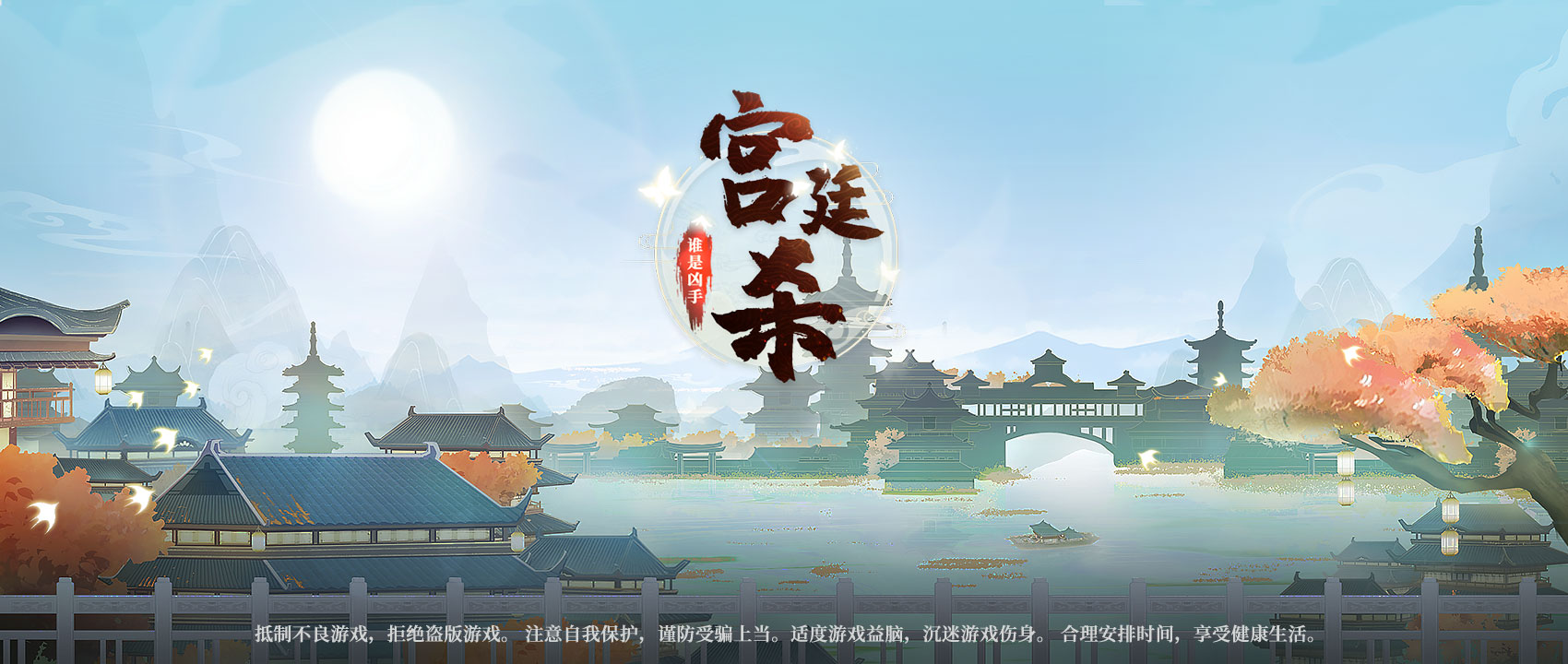 宫廷杀【宫廷杀】人人都是策划的一份子