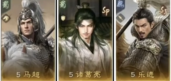 三国：谋定天下S9阵容推荐——乐诸马