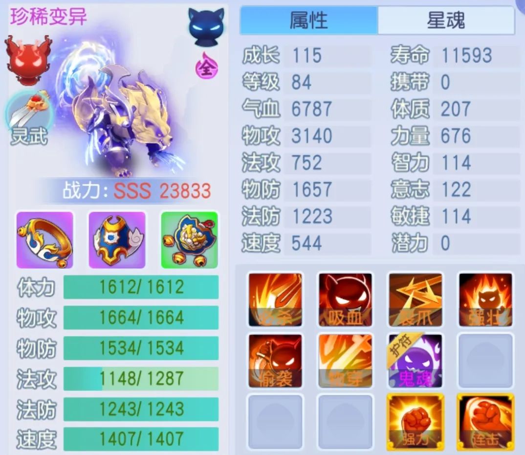 桃花源记猎煞好感任务免费拿，平民之光刀刀连击超省钱