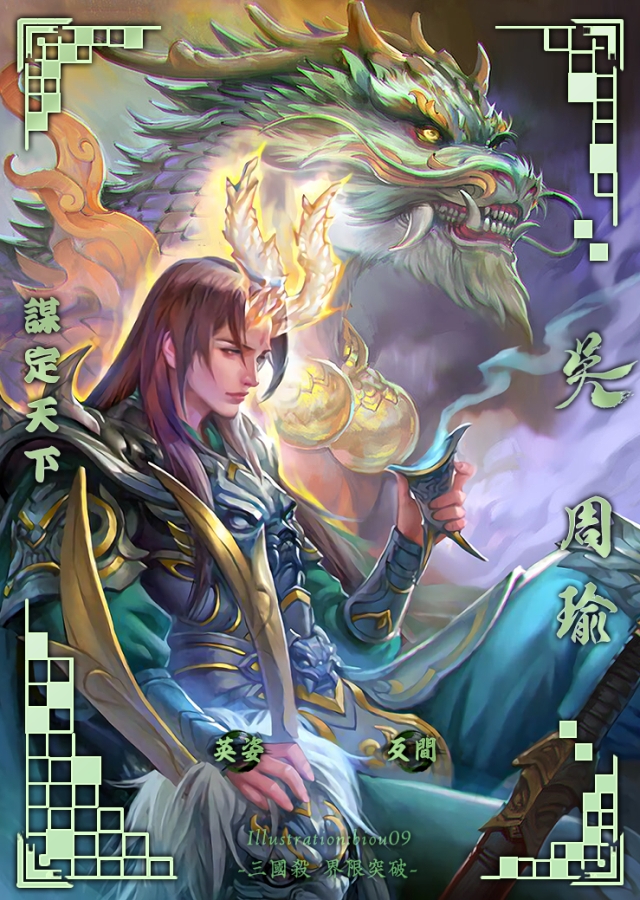 三国：谋定天下三国谋定天下微氪玩家，超实用阵容推荐！