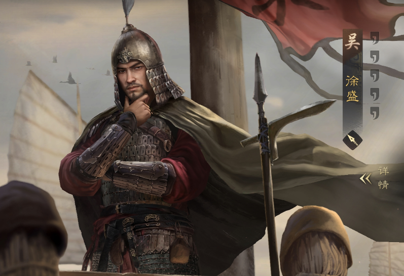 三国：谋定天下三国谋定天下：盘点S1赛季十大万金油武将，妇女真的顶了半边天！