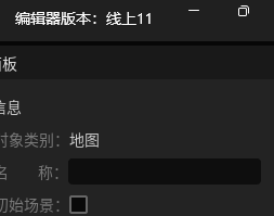 星火编辑器学习使用模拟多人调试