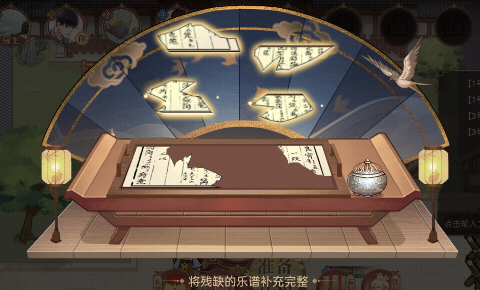 宫廷杀【宫廷杀】长乐坊任务大曝光！