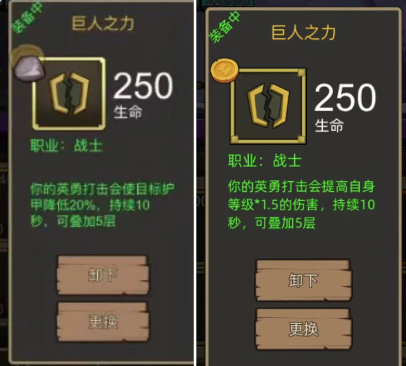 异世界勇者4.3.0-战士-狂暴-铁血狂暴战的平凡路