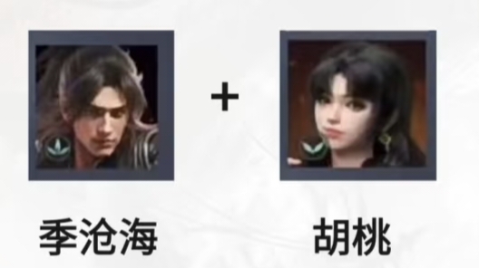 永劫无间永劫双排阵容推荐分享