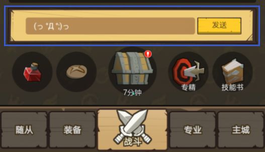 异世界勇者异世界勇者最新兑换码