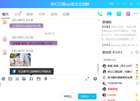 梦幻三国新人必看攻略【提升你的游戏理解】（副本篇）