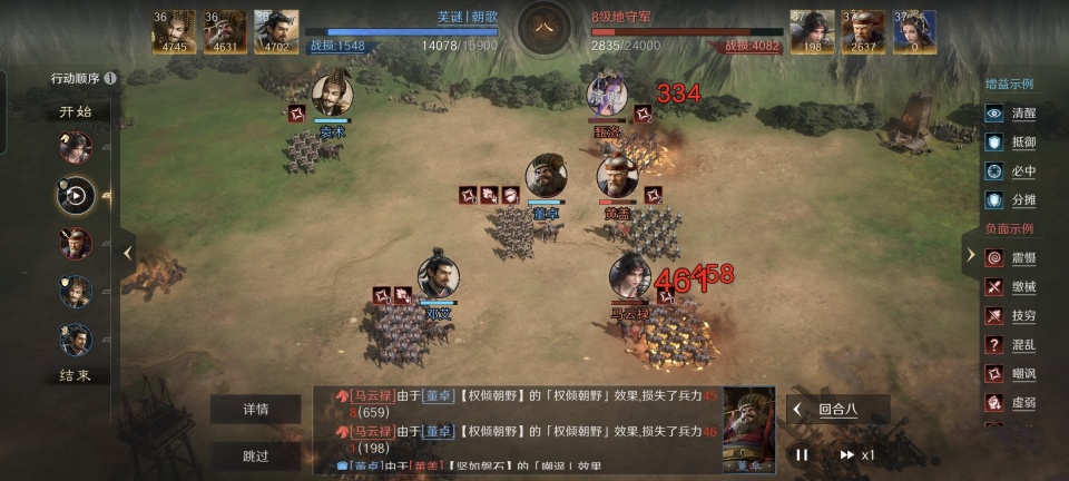 三国：谋定天下三国谋定天下：袁皇董拿来开荒是真的耳目一新！妥妥的未来可期啊