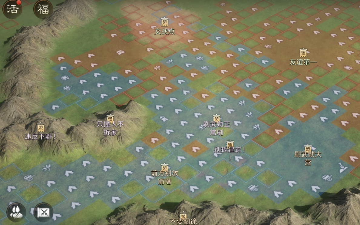 三国：谋定天下三国谋定天下：S4的全新环形沙盘设计精妙，策划是想打破人造边界