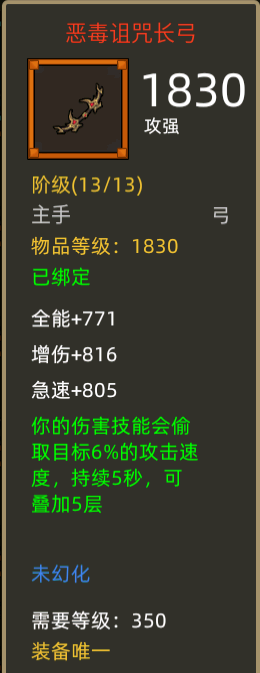 异世界勇者射击猎 高攻速高增伤