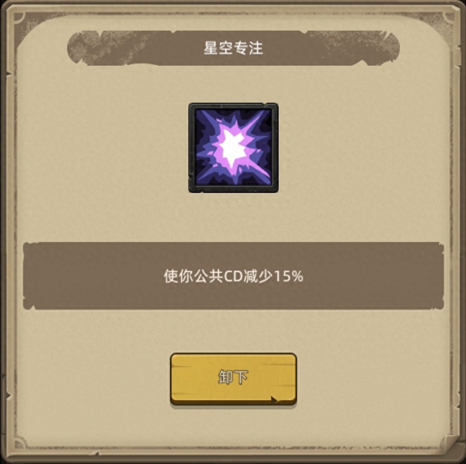 异世界勇者《异世界勇者》345版本开荒&毕业攻略——猫德（野性德）