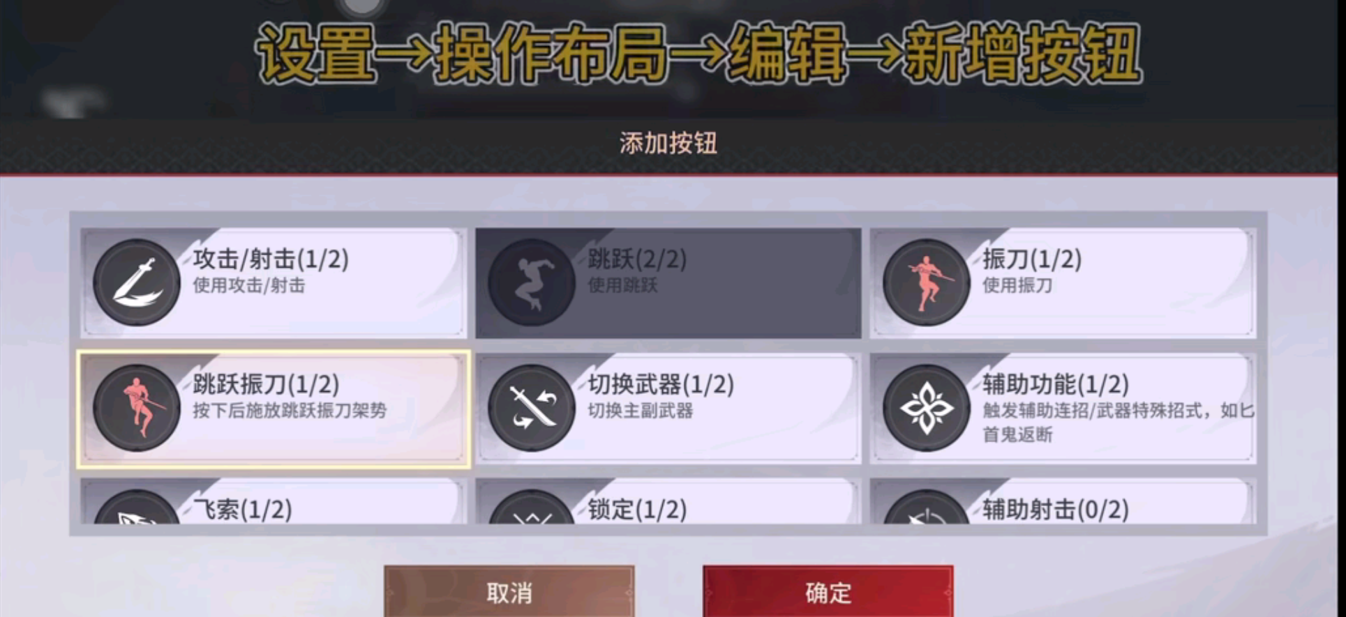 永劫无间永劫无间手游振刀种类以及原地振刀该如何迎敌