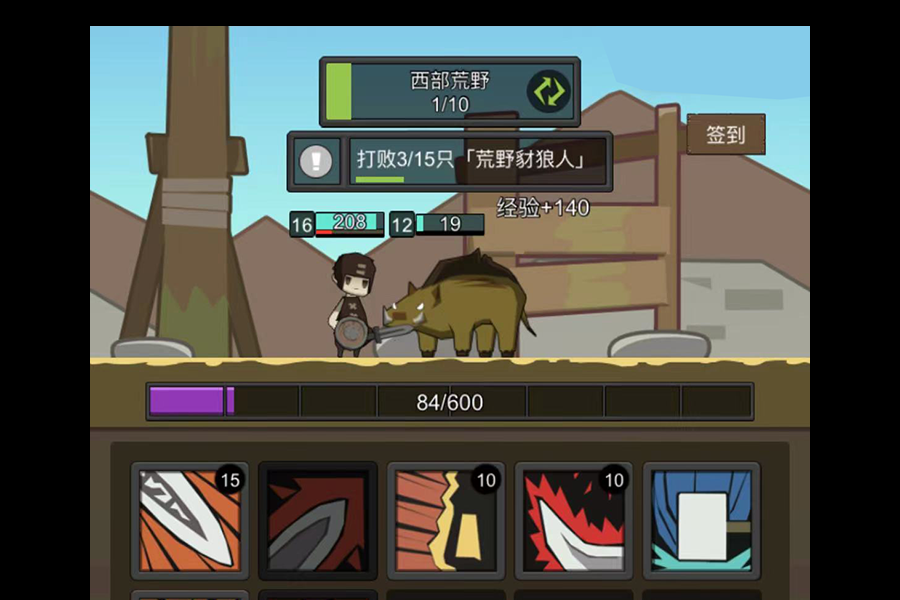 异世界勇者一周年啦