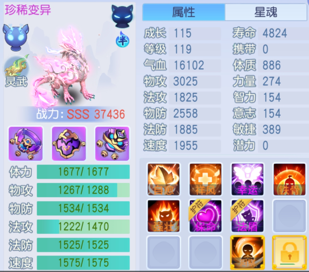 桃花源记现版本顶流辅助宠嘲风登场！