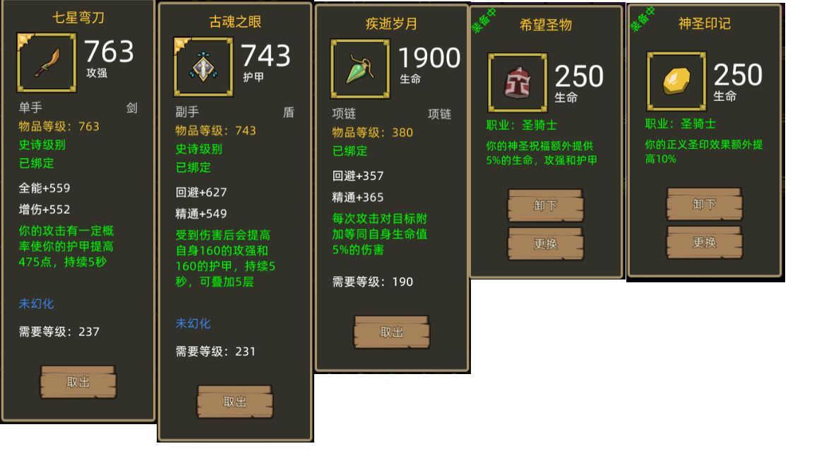 异世界勇者防骑，从入门到入土攻略