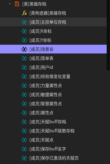 星火编辑器星火编辑器存档