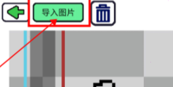 创游世界《创游世界》素材导入方法