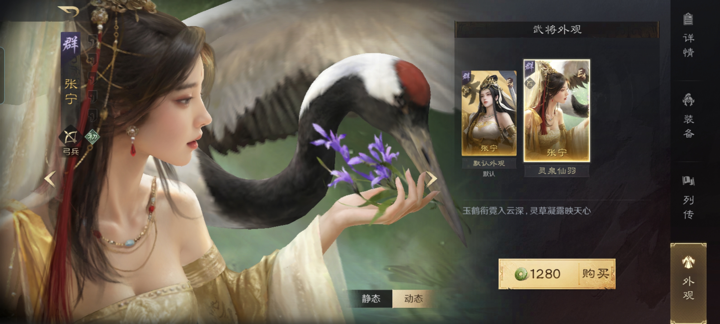 三国：谋定天下三国谋定天下：S9张宁的核心用法，对路了依旧能轻松打趴满红队！