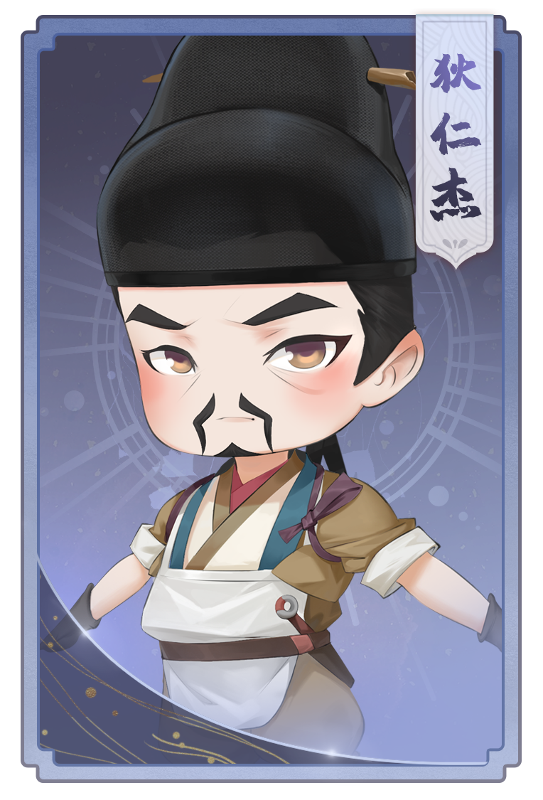 宫廷杀【新版本更新预告】角色情报 | 断案大师狄仁杰