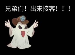 古堡派对《古堡派对》官方QQ群开通啦，欢迎各位探险者来窜门