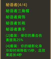 异世界勇者400级暗牧挂机攻略