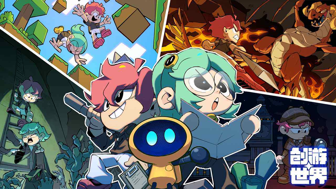 创游世界《创游世界》敌人用武器攻击方法